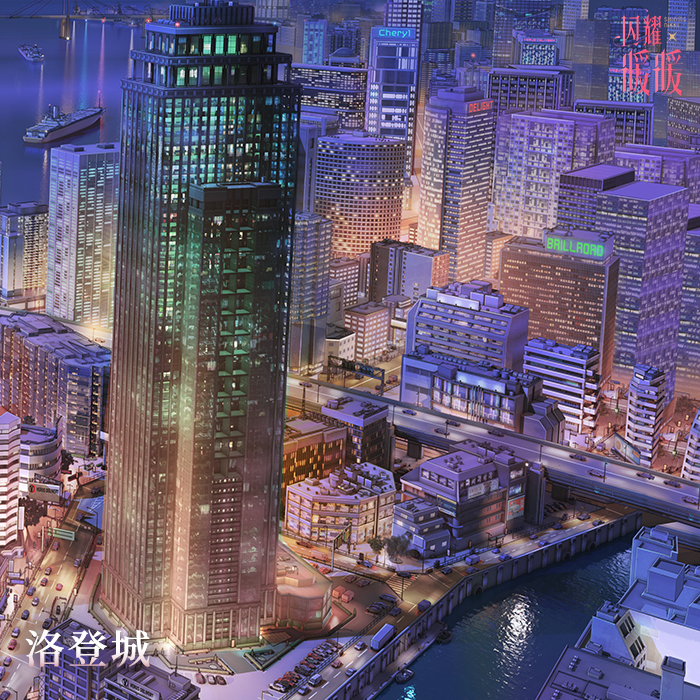 【洛登图赏】洛登城的繁华夜景,邀你共赏!