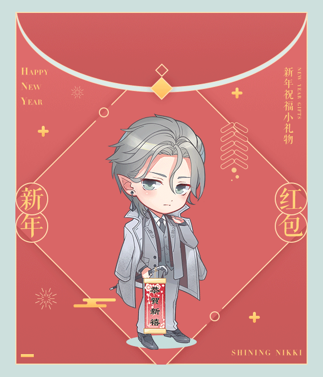 《闪耀暖暖》官方网站-【福利】来自墨丘利的新年祝福~-叠纸游戏