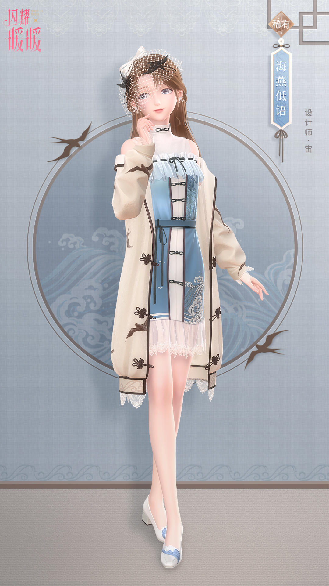 【预告】全新主线套装来袭,更有限时任务等你完成!