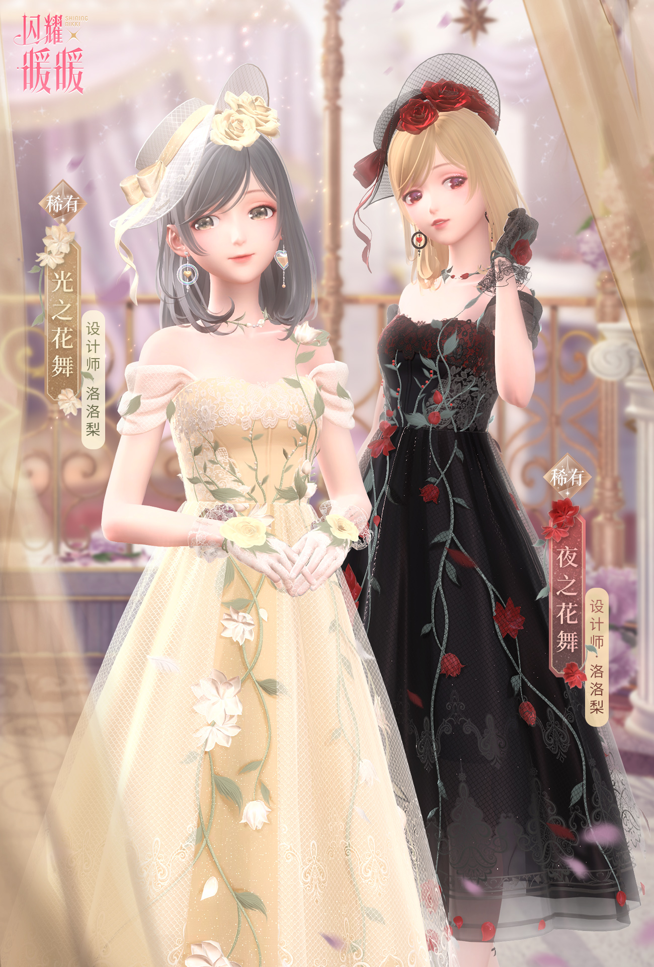 闪耀暖暖玩法攻略大全：闪耀暖暖该如何去玩