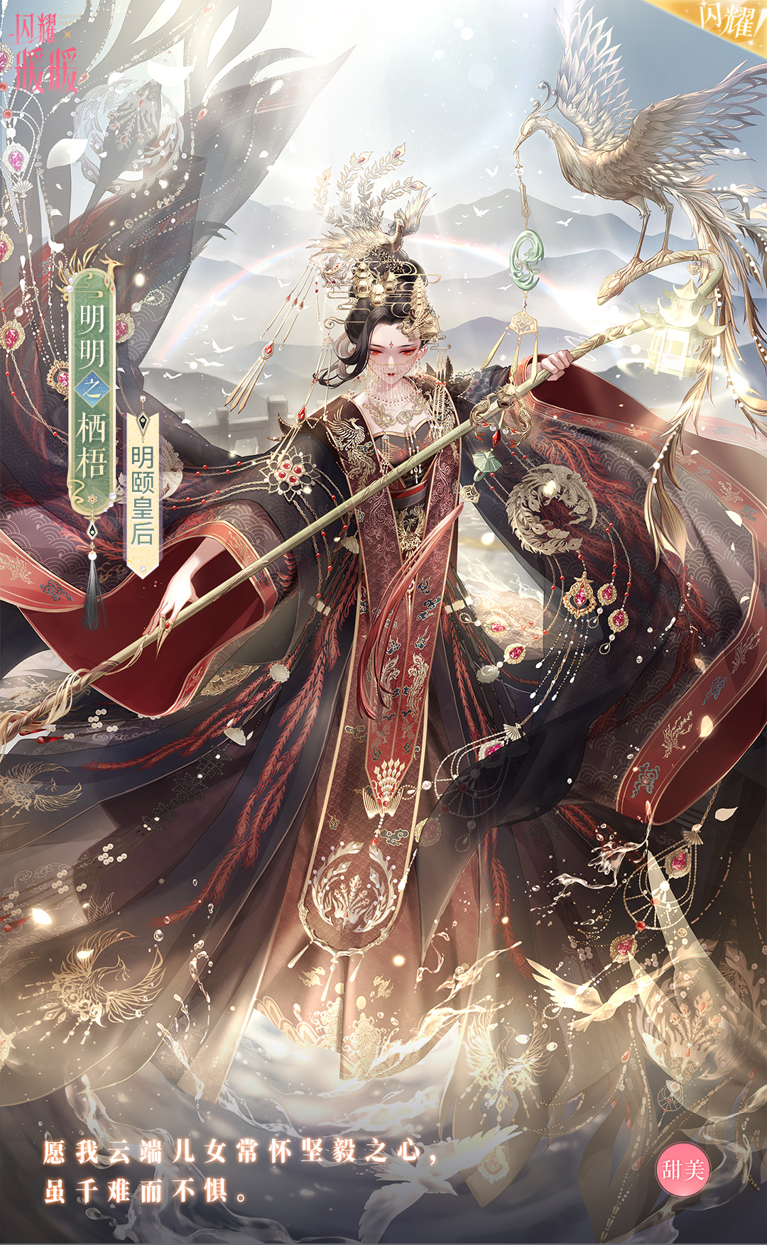 云京新年主题活动即将开启!